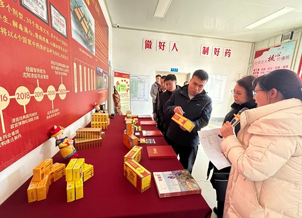 QQ圖片20240304154347.jpg