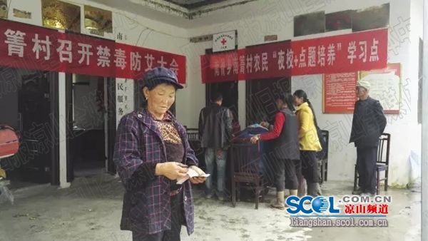 精準扶貧