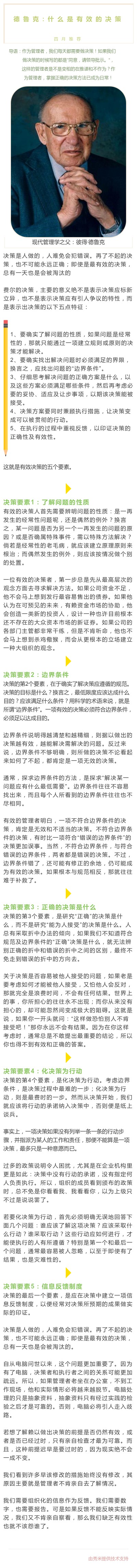 四月推薦